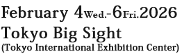 U-Reach Data Solutions Inc., Osaka branch, to Jointly Exhibit at the 101st Tokyo International Gift Show Spring 2026